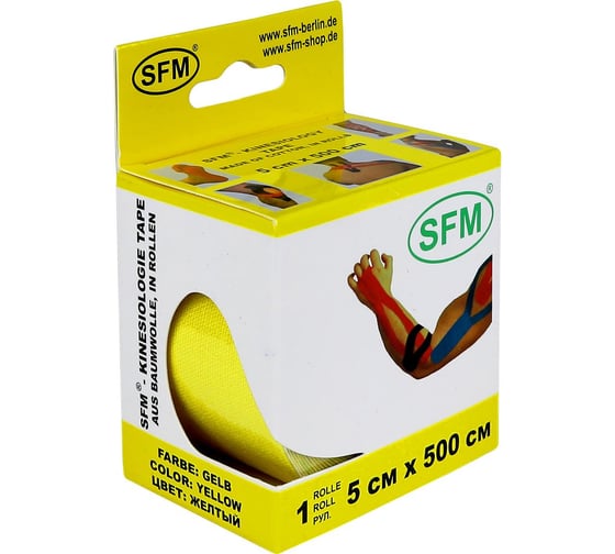 Лента кинезиологическая SFM Plaster на хлопковой основе, 5х500 см, желтого цвета, в диспенсере 4036534824054