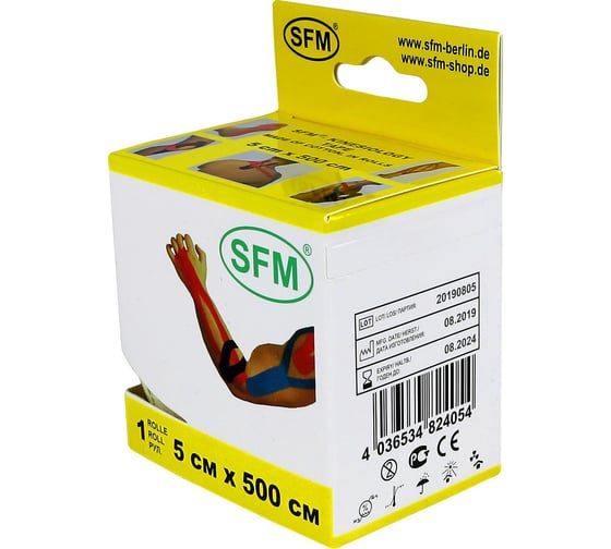 Лента кинезиологическая SFM Plaster на хлопковой основе, 5х500 см, желтого цвета, в диспенсере 4036534824054