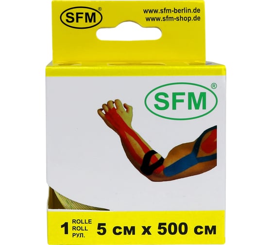Лента кинезиологическая SFM Plaster на хлопковой основе, 5х500 см, желтого цвета, в диспенсере 4036534824054