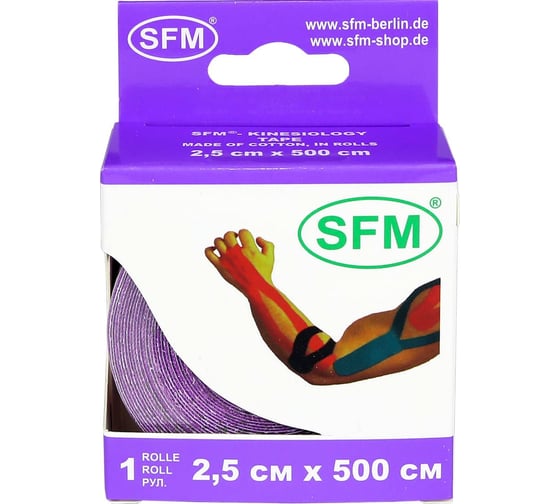 Лента кинезиологическая SFM Plaster на хлопковой основе, 2.5х500 см, фиолетового цвета, в диспенсере 4036534089057