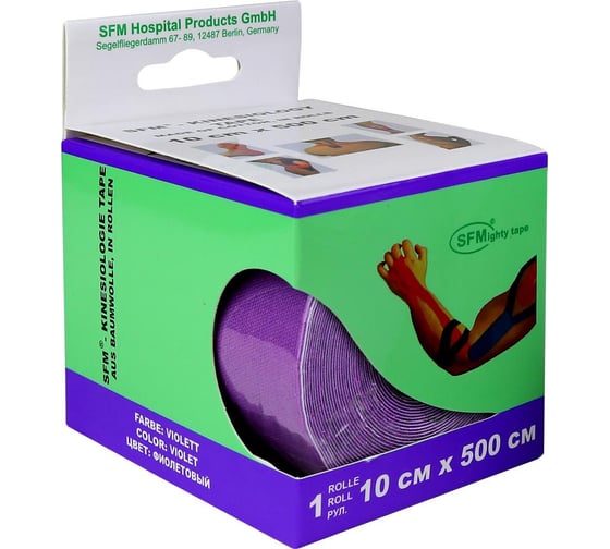 Лента кинезиологическая SFM Plaster на хлопковой основе, 10х500 см, фиолетового цвета, в диспенсере, с логотипом 4036534875056