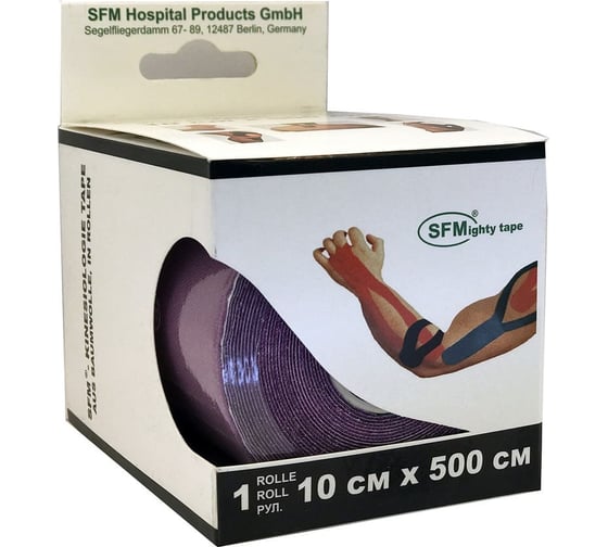Лента кинезиологическая SFM Plaster на хлопковой основе, 10х500 см, фиолетового цвета, в диспенсере, с логотипом 4036534875056