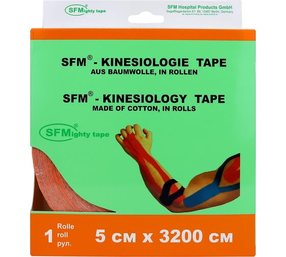 Лента кинезиологическая SFM Plaster на хлопковой основе, 5х3200 см, оранжевого цвета, в диспенсере, с логотипом 4036534851050