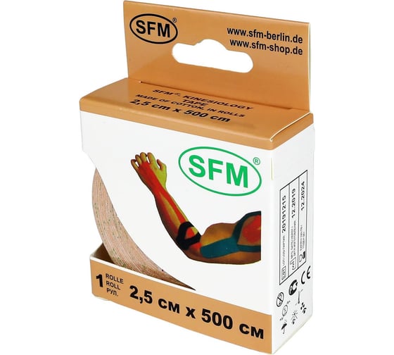 Лента кинезиологическая SFM Plaster на хлопковой основе, 2.5х500 см, бежевого цвета, в диспенсере 4036534082058