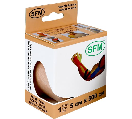 Лента кинезиологическая SFM Plaster на хлопковой основе, 5х500 см, бежевого цвета, в диспенсере 4036534820056