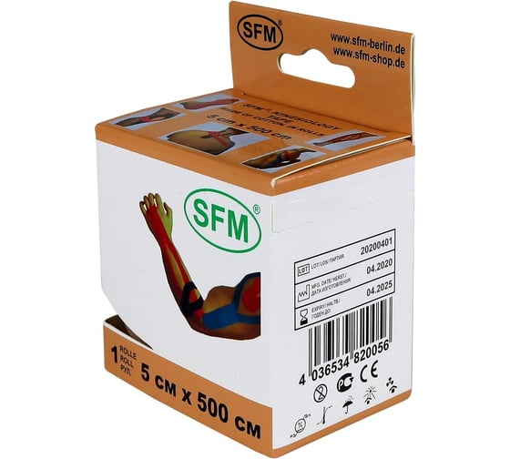 Лента кинезиологическая SFM Plaster на хлопковой основе, 5х500 см, бежевого цвета, в диспенсере 4036534820056