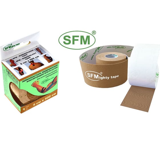 Лента кинезиологическая SFM Plaster на хлопковой основе, 5х500 см, бежевого цвета, в диспенсере, с логотипом 4036534828052