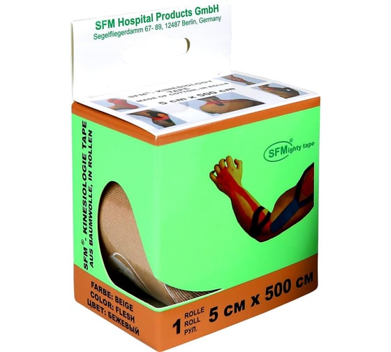 Лента кинезиологическая SFM Plaster на хлопковой основе, 5х500 см, бежевого цвета, в диспенсере, с логотипом 4036534828052