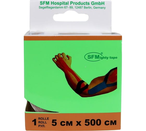 Лента кинезиологическая SFM Plaster на хлопковой основе, 5х500 см, бежевого цвета, в диспенсере, с логотипом 4036534828052