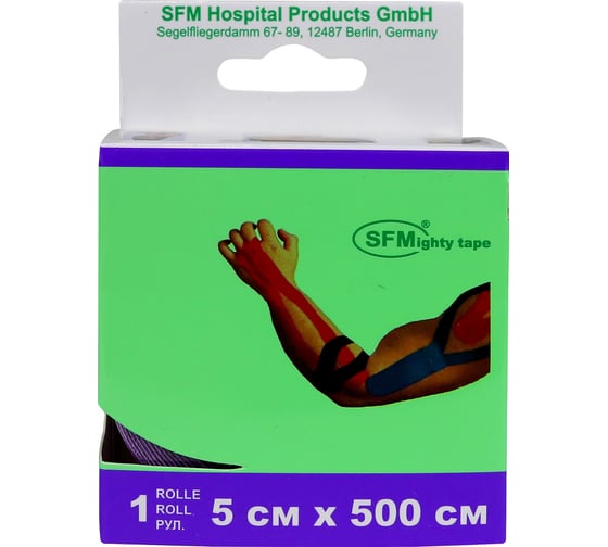 Лента кинезиологическая SFM Plaster на хлопковой основе, 5х500 см, фиолетого цвета, в диспенсере 4036534826058