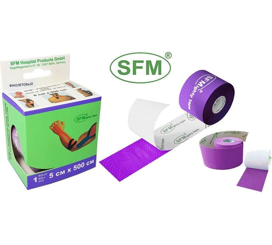 Лента кинезиологическая SFM Plaster на хлопковой основе, 5х500 см, фиолетового цвета, в диспенсере, с логотипом 4036534834053