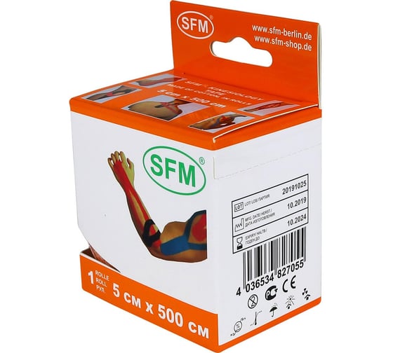 Лента кинезиологическая SFM Plaster на хлопковой основе, 5х500 см, оранжевого цвета, в диспенсере 4036534827055