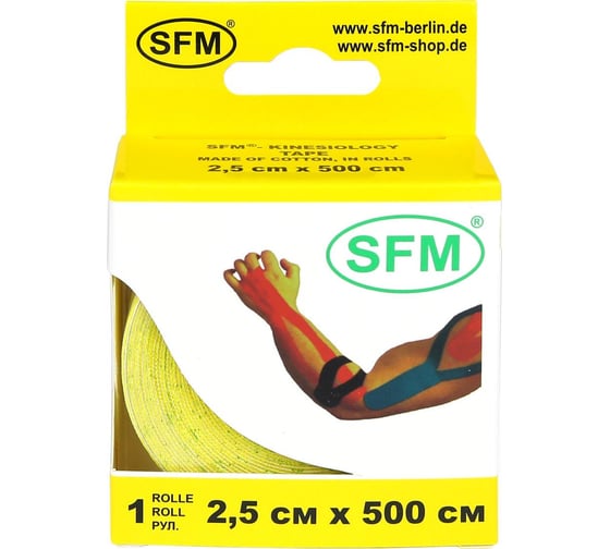 Лента кинезиологическая SFM Plaster на хлопковой основе, 2.5х500 см, желтого цвета, в диспенсере 4036534086056