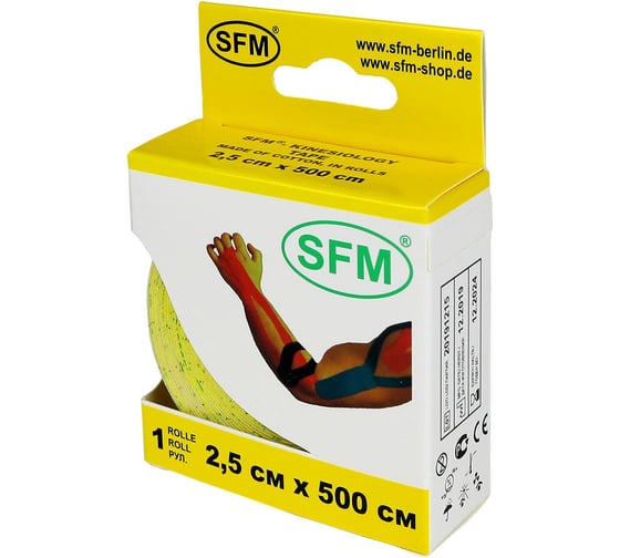 Лента кинезиологическая SFM Plaster на хлопковой основе, 2.5х500 см, желтого цвета, в диспенсере 4036534086056