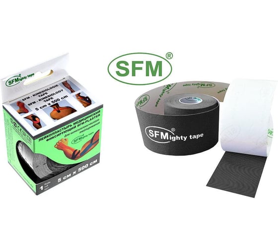 Лента кинезиологическая SFM Plaster на хлопковой основе, 5х500 см, черного цвета, в диспенсере, с логотипом 4036534829059