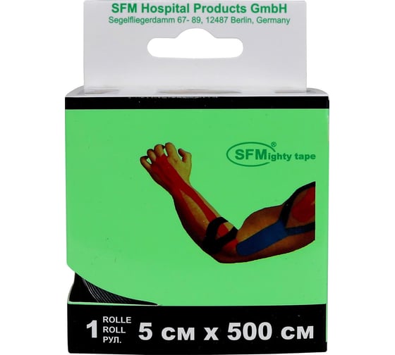 Лента кинезиологическая SFM Plaster на хлопковой основе, 5х500 см, черного цвета, в диспенсере, с логотипом 4036534829059