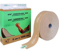 Лента кинезиологическая SFM Plaster на хлопковой основе, 5х3200 см, бежевого цвета, в диспенсере, с логотипом 4036534844052