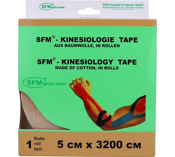 Лента кинезиологическая SFM Plaster на хлопковой основе, 5х3200 см, бежевого цвета, в диспенсере, с логотипом 4036534844052