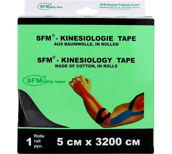 Лента кинезиологическая SFM Plaster на хлопковой основе, 5х3200 см, черного цвета, в диспенсере, с логотипом 4036534845059