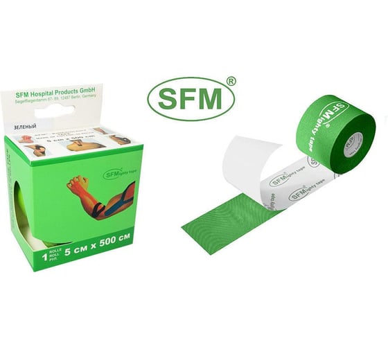 Лента кинезиологическая SFM Plaster на хлопковой основе, 5х500 см, зеленого цвета, в диспенсере, с логотипом 4036534833056