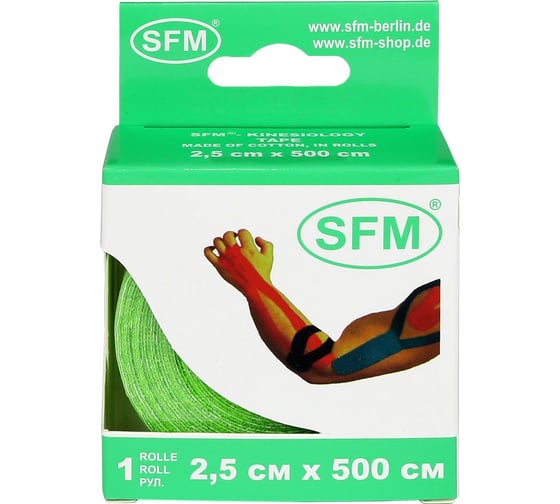 Лента кинезиологическая SFM Plaster на хлопковой основе, 2.5х500 см, зеленого цвета, в диспенсере 4036534087053
