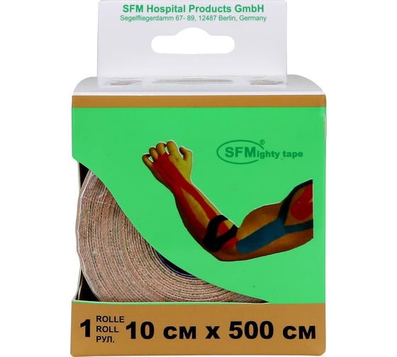 Лента кинезиологическая SFM Plaster на хлопковой основе, 10х500 см, бежевого цвета, в диспенсере, с логотипом 4036534869055
