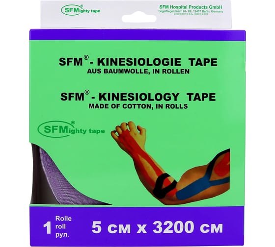 Лента кинезиологическая SFM Plaster на хлопковой основе, 5х3200 см, фиолетового цвета, в диспенсере, с логотипом 4036534850053