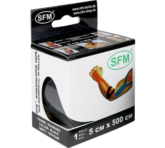 Лента кинезиологическая SFM Plaster на хлопковой основе, 5х500 см, черного цвета, в диспенсере 4036534821053
