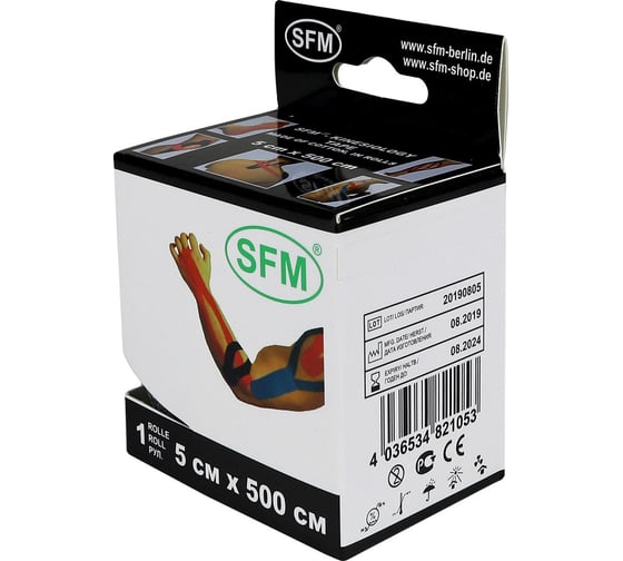 Лента кинезиологическая SFM Plaster на хлопковой основе, 5х500 см, черного цвета, в диспенсере 4036534821053