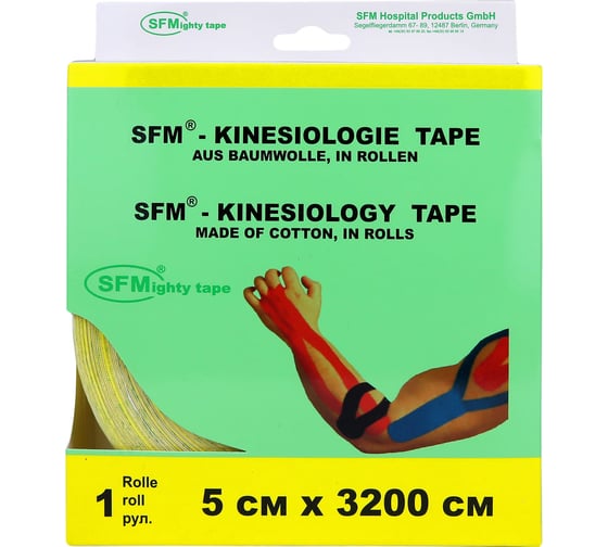 Лента кинезиологическая SFM Plaster на хлопковой основе, 5х3200 см, желтого цвета, в диспенсере, с логотипом 4036534848050