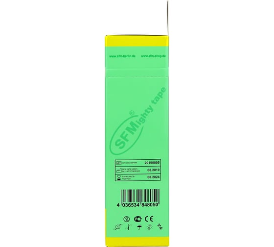 Лента кинезиологическая SFM Plaster на хлопковой основе, 5х3200 см, желтого цвета, в диспенсере, с логотипом 4036534848050