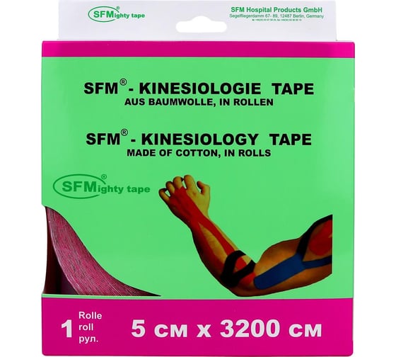 Лента кинезиологическая SFM Plaster на хлопковой основе, 5х3200 см, розового цвета, в диспенсере, с логотипом 4036534847053