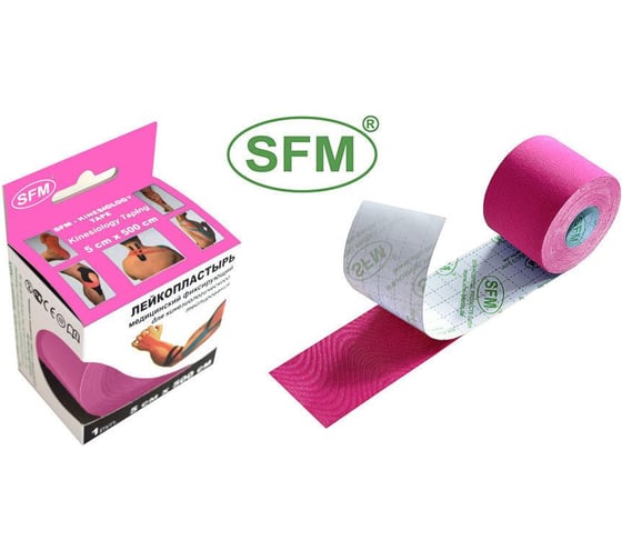 Лента кинезиологическая SFM Plaster на хлопковой основе, 5х500 см, розового цвета, в диспенсере 4036534823057