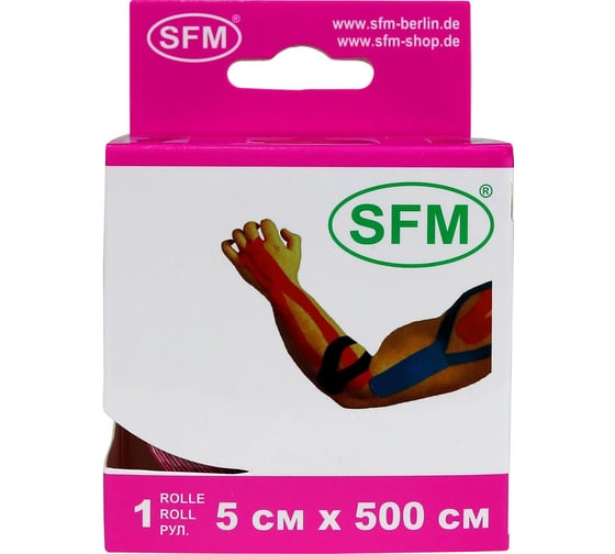 Лента кинезиологическая SFM Plaster на хлопковой основе, 5х500 см, розового цвета, в диспенсере 4036534823057
