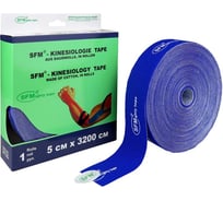 Лента кинезиологическая SFM Plaster на хлопковой основе, 5х3200 см, синего цвета, в диспенсере, с логотипом 4036534846056