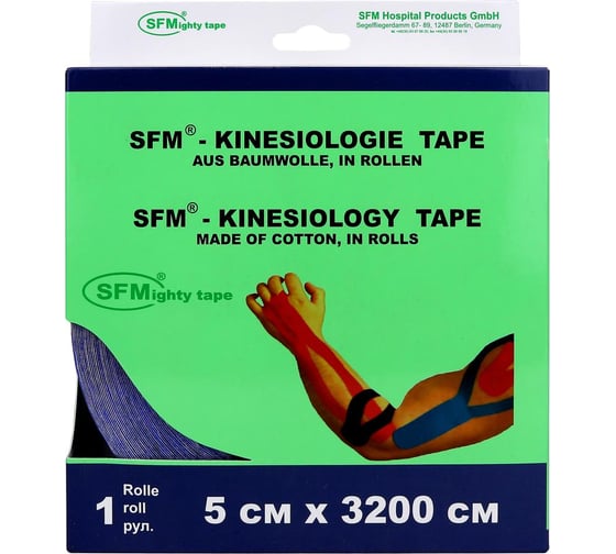 Лента кинезиологическая SFM Plaster на хлопковой основе, 5х3200 см, синего цвета, в диспенсере, с логотипом 4036534846056
