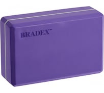 Блок для йоги BRADEX фиолетовый SF 0409