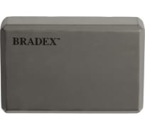 Блок для йоги BRADEX серый SF 0407