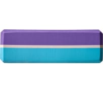 Блок для йоги BRADEX фиолетовый SF 0732