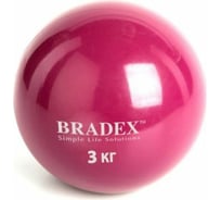 Медбол BRADEX 3 кг SF 0258