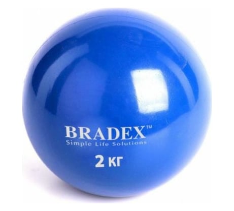 Медбол BRADEX 2 кг SF 0257