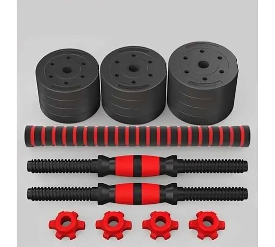 Разборные гантели с грифом URM 20 кг (2шт х 10 кг) B00027