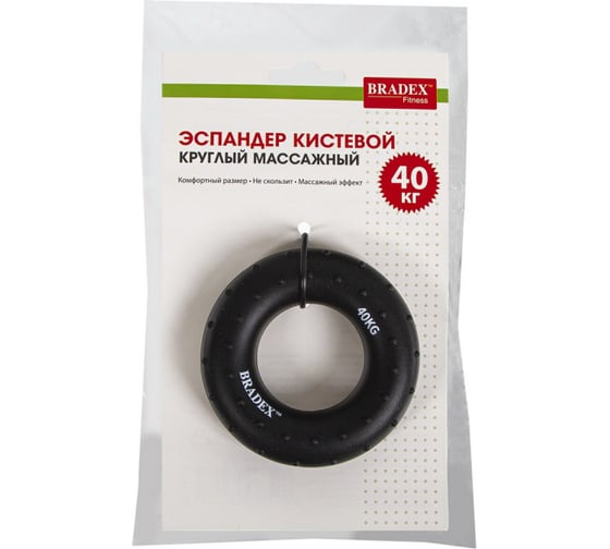 Круглый кистевой эспандер BRADEX 40 кг, массажный, черный SF 0572