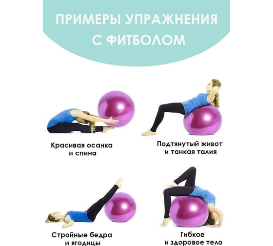 Гимнастический глянцевый мяч-фитбол для занятий спортом URM розовый, 55 см H25024