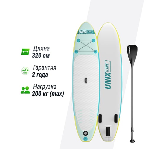 SUP-борд UNIXline Blue Lagoon 320 см SUPBL320