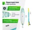 SUP-борд UNIXline Blue Lagoon 320 см SUPBL320 3