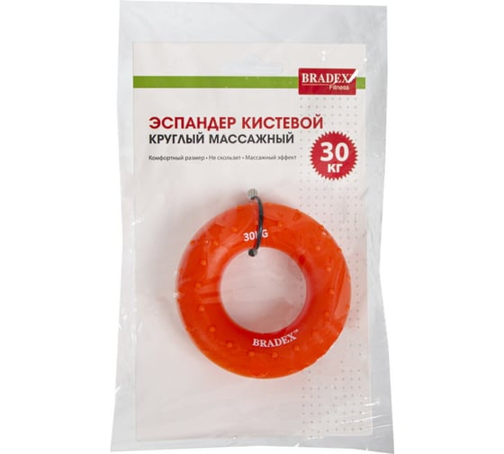 Кистевой круглый эспандер BRADEX 30 кг, массажный, оранжевый SF 0571
