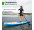 SUP-борд UNIXline Big Wave 320 см SUPBW320 5