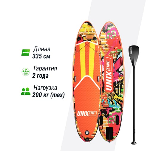 SUP-борд UNIXline City Graffiti 335 см SUPCG335