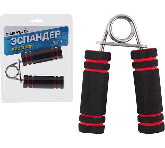 Кистевой эспандер Победитъ HG-03 006851
